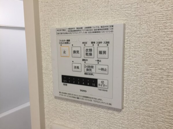 南砂町駅 徒歩13分 2階の物件内観写真